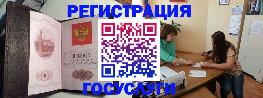 найти адрес прописки в Хасавюрте